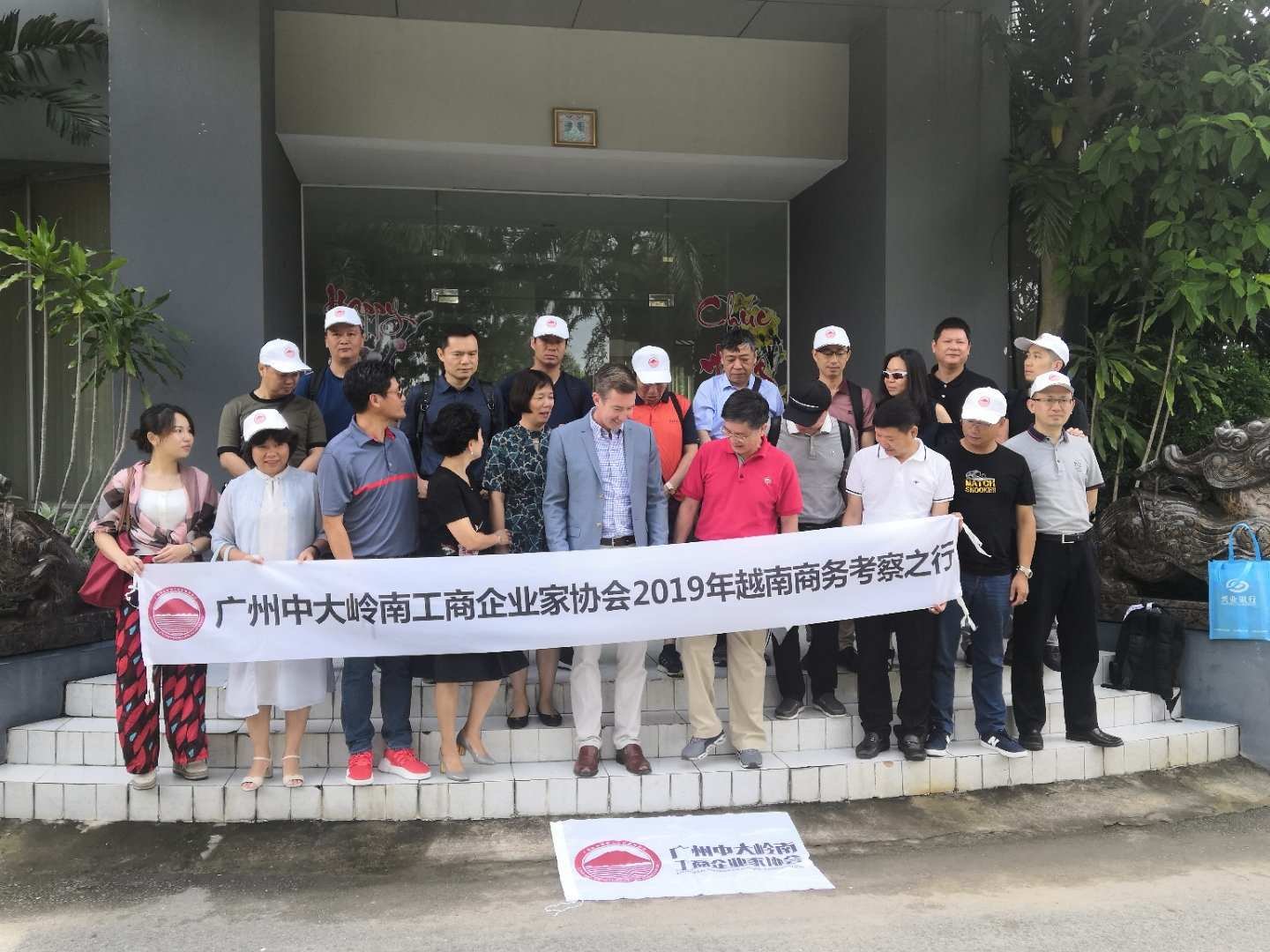 中山大学企业协会跨越考察 |2019 