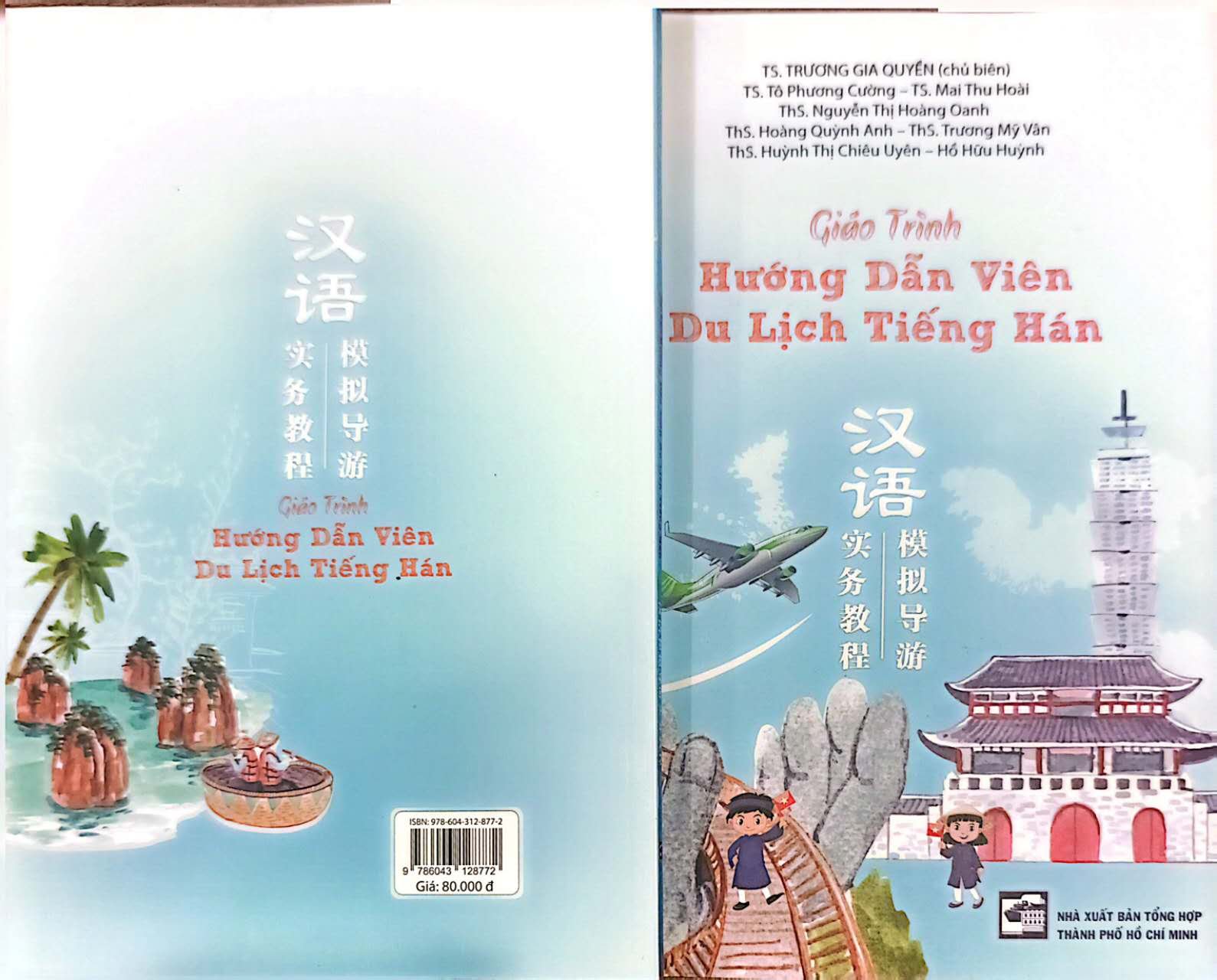 RA MẮT SÁCH 